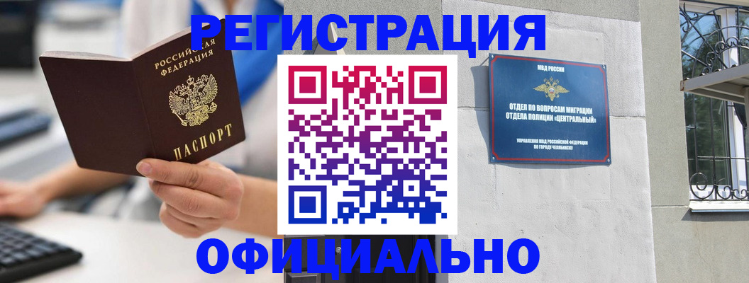 найти адрес прописки в Кизляре